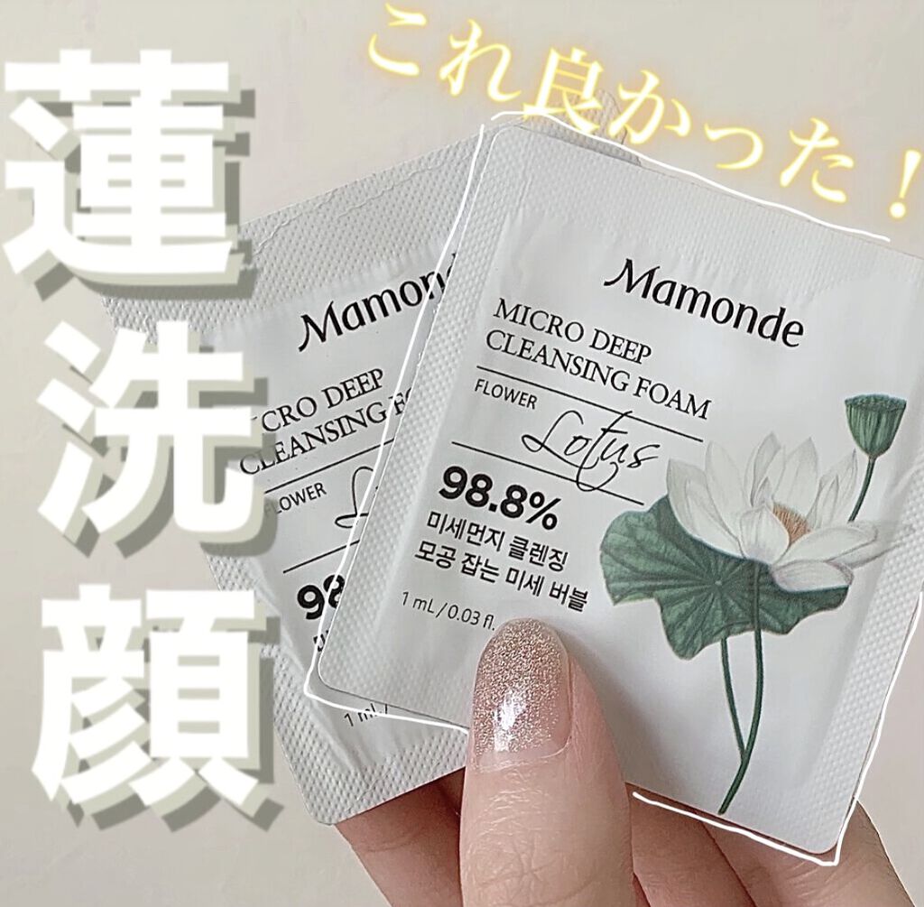  micro deep cleansing foam/Mamonde/洗顔フォームを使ったクチコミ（1枚目）