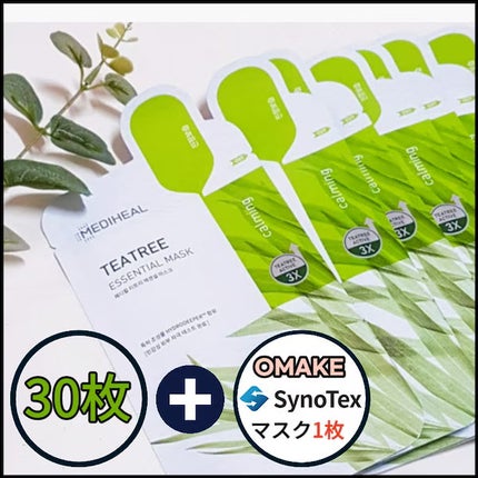 ニゼルジェリー/ニゼル ドレシアコレクション/ヘアジェルを使ったクチコミ(7枚目)