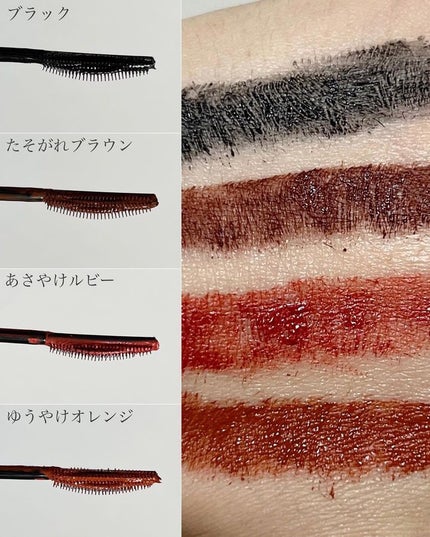 スカイハイ/MAYBELLINE NEW YORK/マスカラを使ったクチコミ(4枚目)