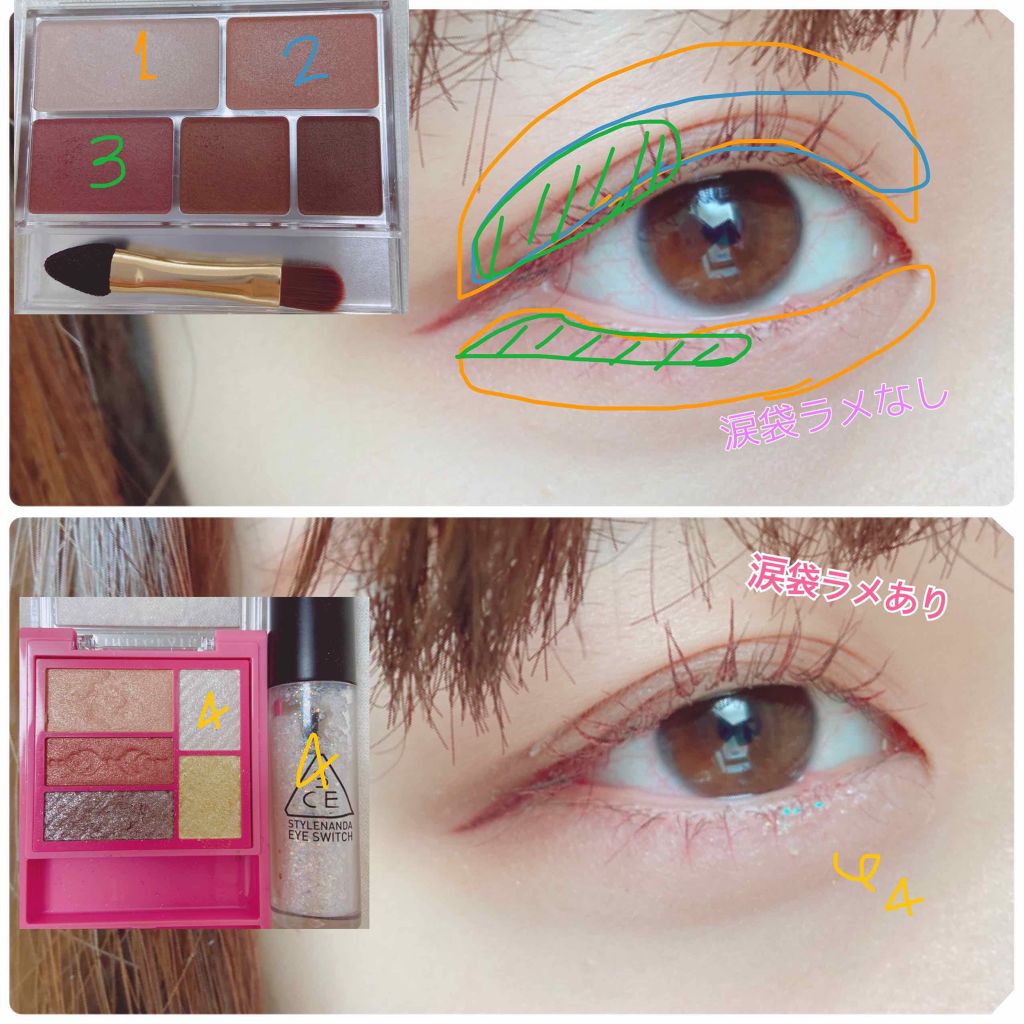 パーフェクトマルチアイズ/キャンメイク/アイシャドウパレットを使ったクチコミ（3枚目）