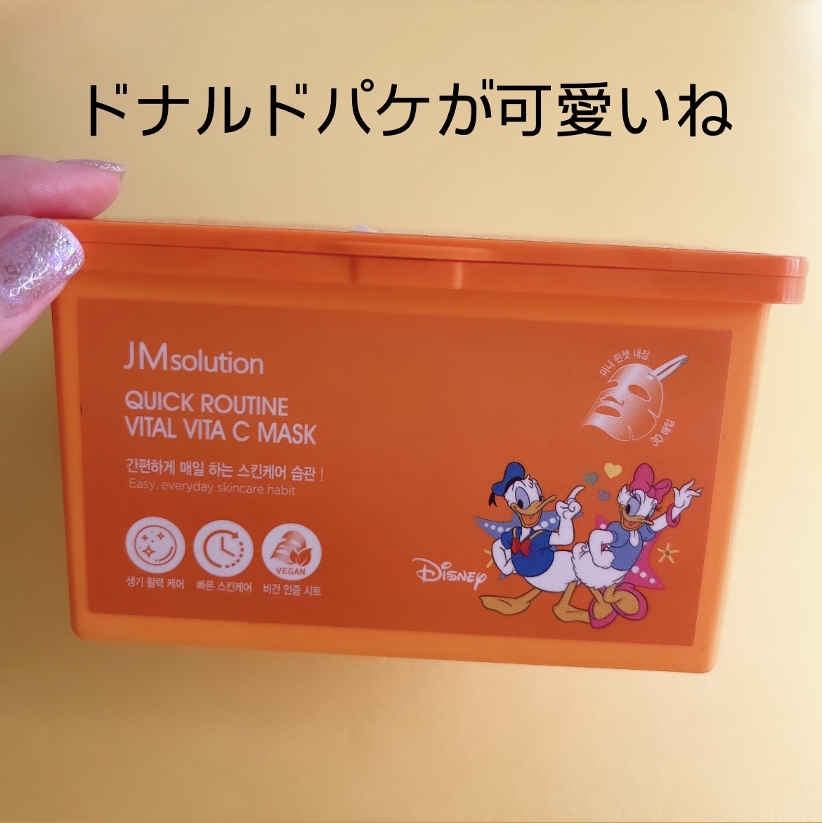 クイックルーティンビタCマスク/JMsolution-japan edition-/シートマスク・パックを使ったクチコミ（2枚目）