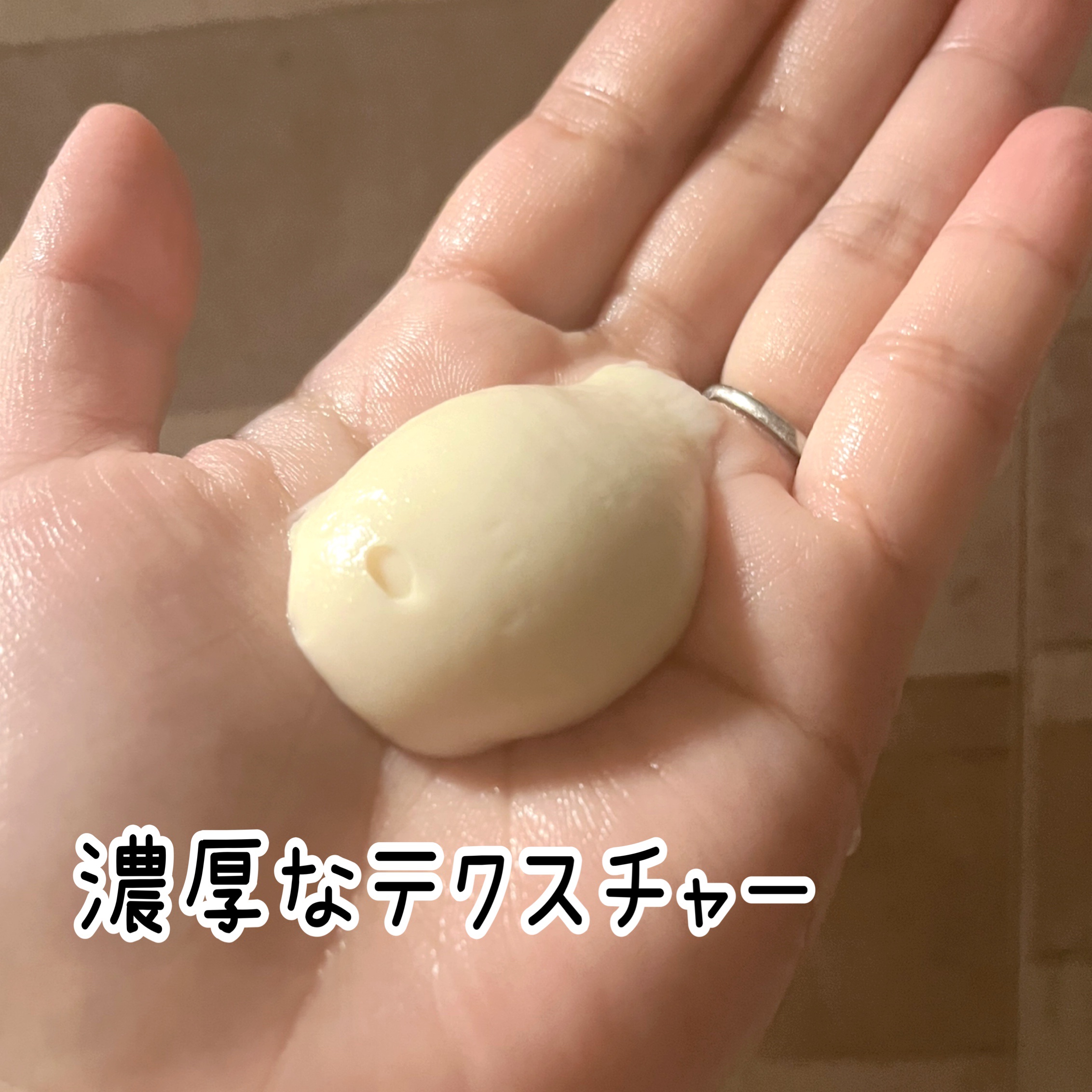 skinmarche WAOPLUS プラントベースミルクブースターマスク/ブレーンコスモス/洗い流すパック・マスクを使ったクチコミ（2枚目）