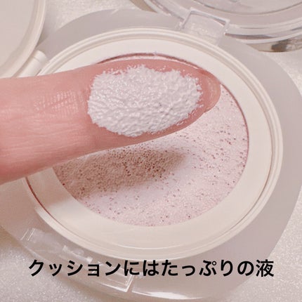 ウォンジョンヨ トーンアップ フィルタークッション 03 シャインラベンダー/Wonjungyo/クッションファンデーションを使ったクチコミ(3枚目)