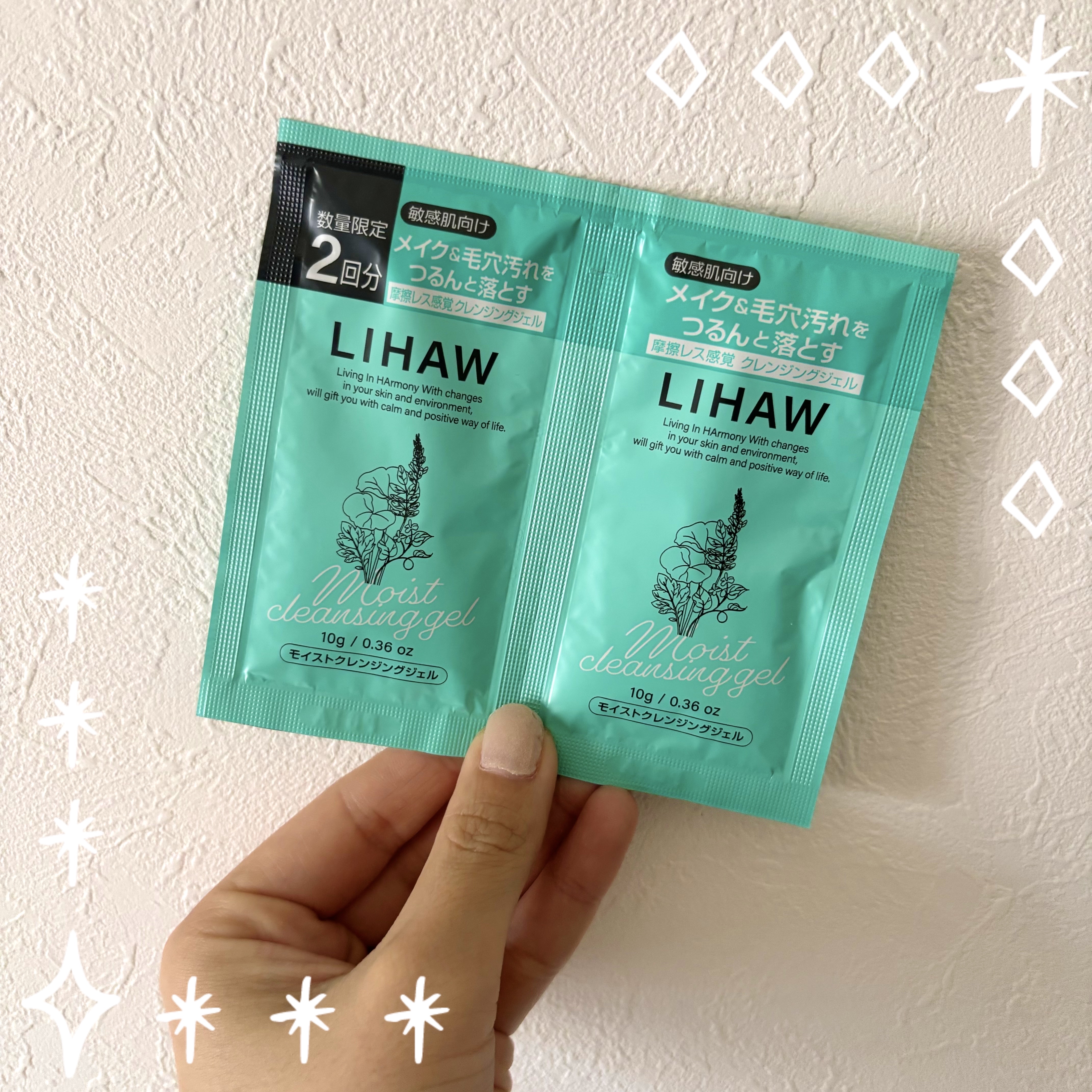 モイストクレンジングジェル /LIHAW/クレンジングジェルを使ったクチコミ（1枚目）