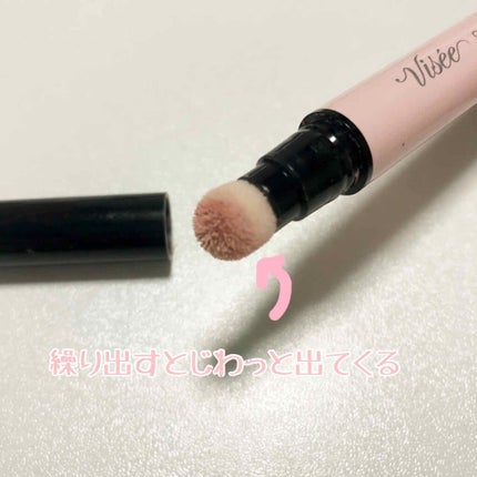 カラー コントローラー/Visée/リキッドコンシーラーを使ったクチコミ(2枚目)