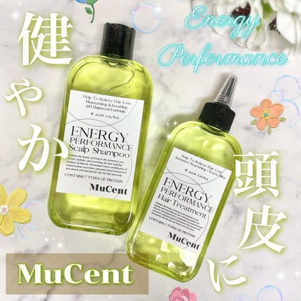 エナジーパフォーマンス スカルプシャンプー / ヘアトリートメント/MuCent/市販シャンプーを使ったクチコミ(1枚目)