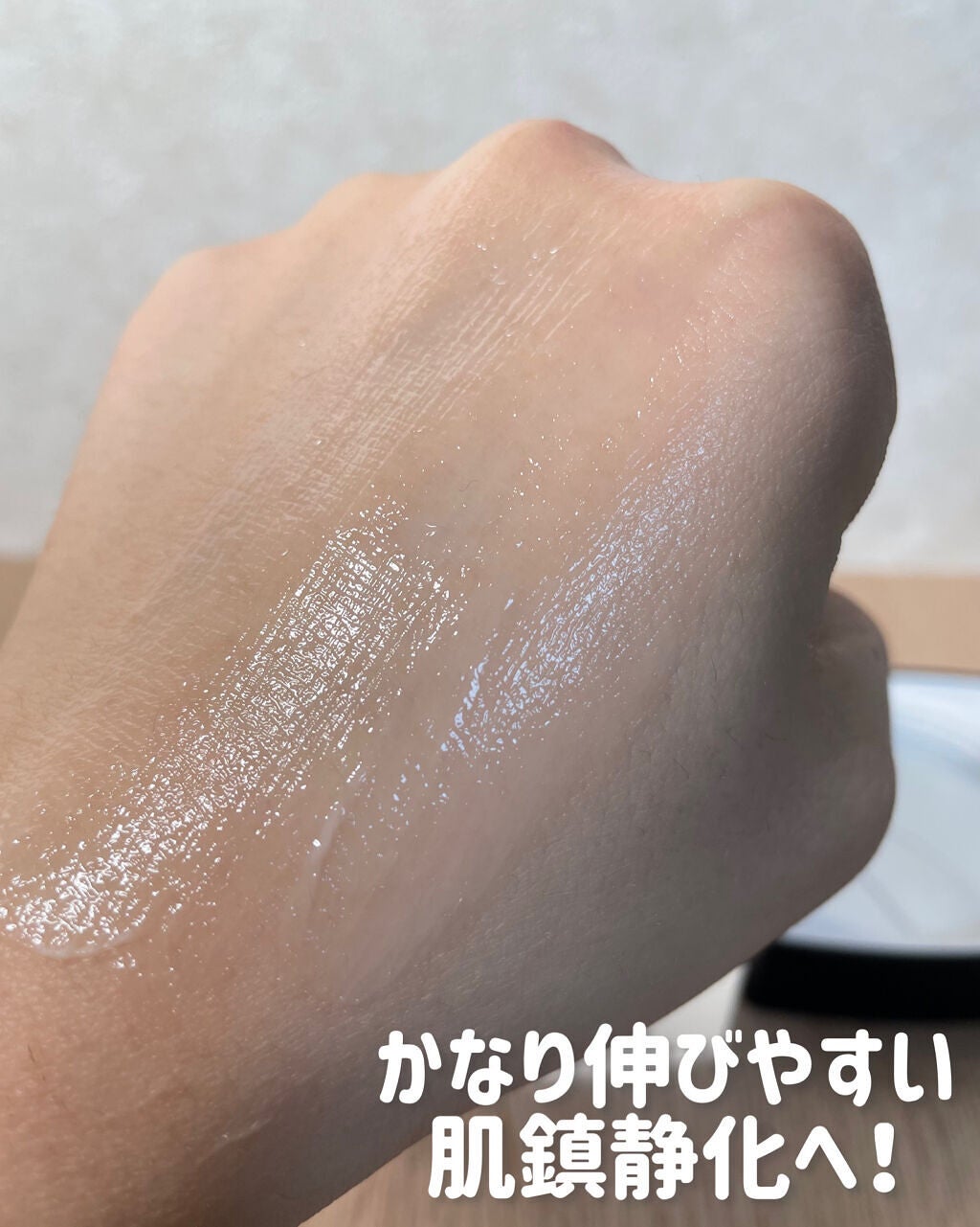 サミュ PHセンシティブクリーム/SAM'U/フェイスクリームを使ったクチコミ(3枚目)