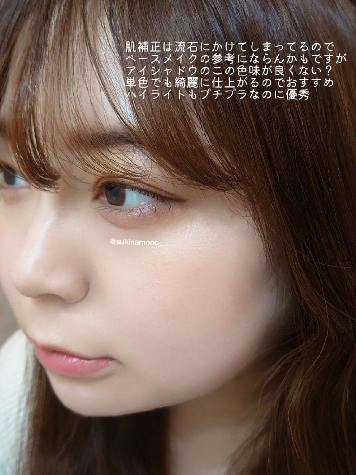 ルミナスルナパクト/キャンメイク/ファンデーションを使ったクチコミ（3枚目）