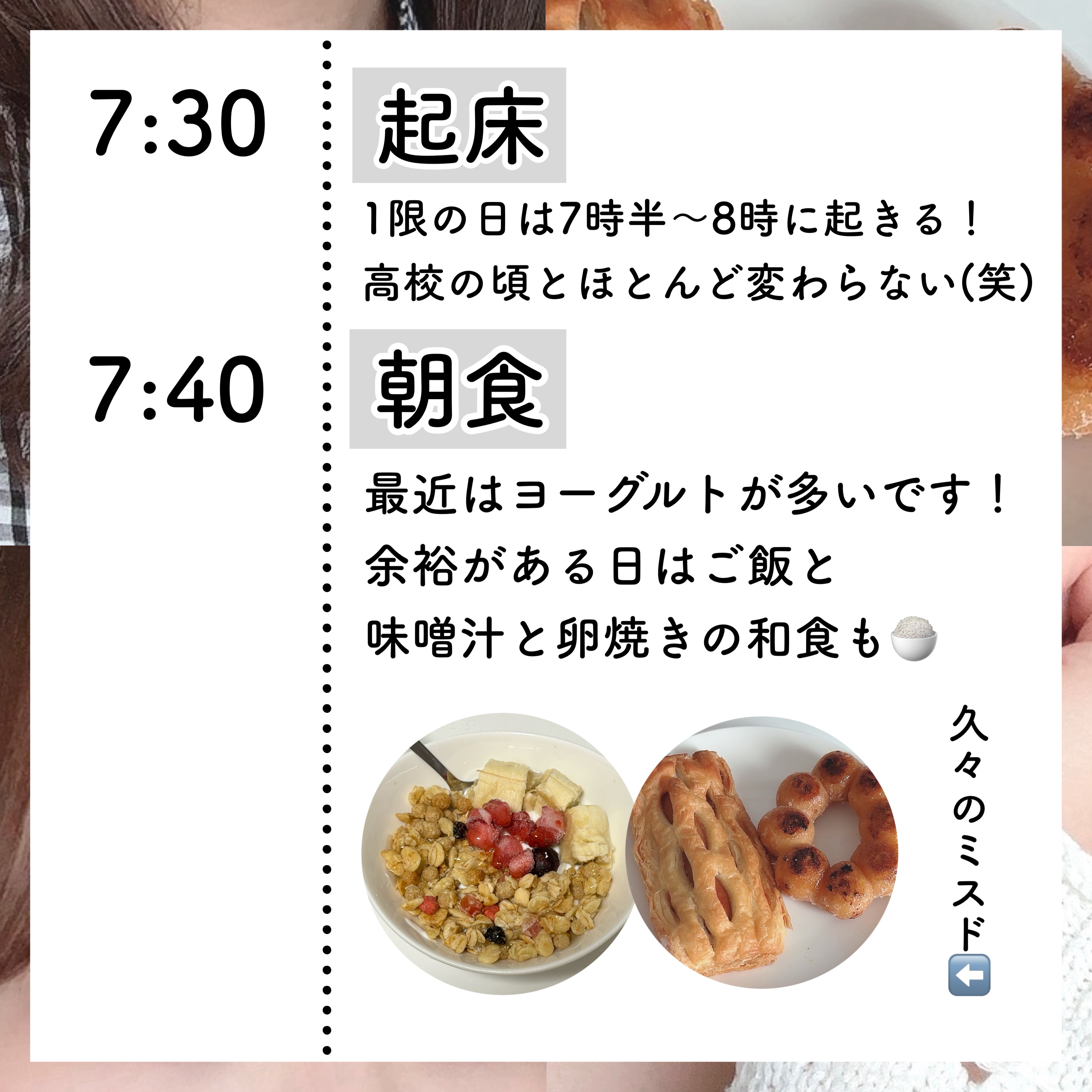 ダルバ ホワイトトリュフファーストスプレーセラム/ダルバ/ミスト状化粧水を使ったクチコミ（2枚目）