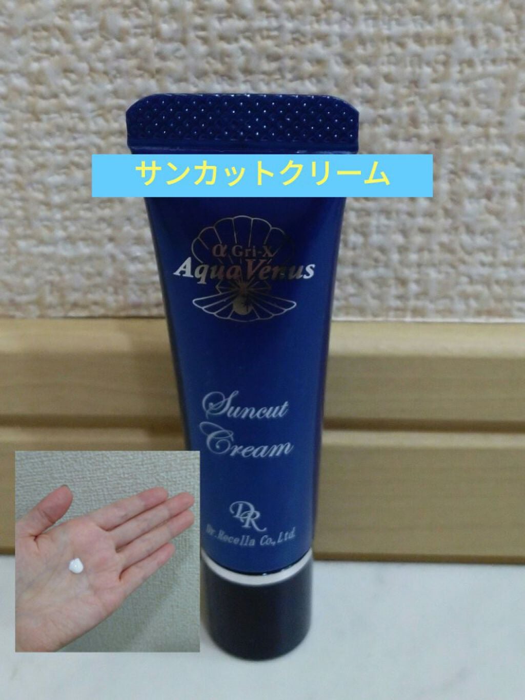 スーパーホワイトEXスタートセット/ドクターリセラ/トライアルキットを使ったクチコミ(8枚目)