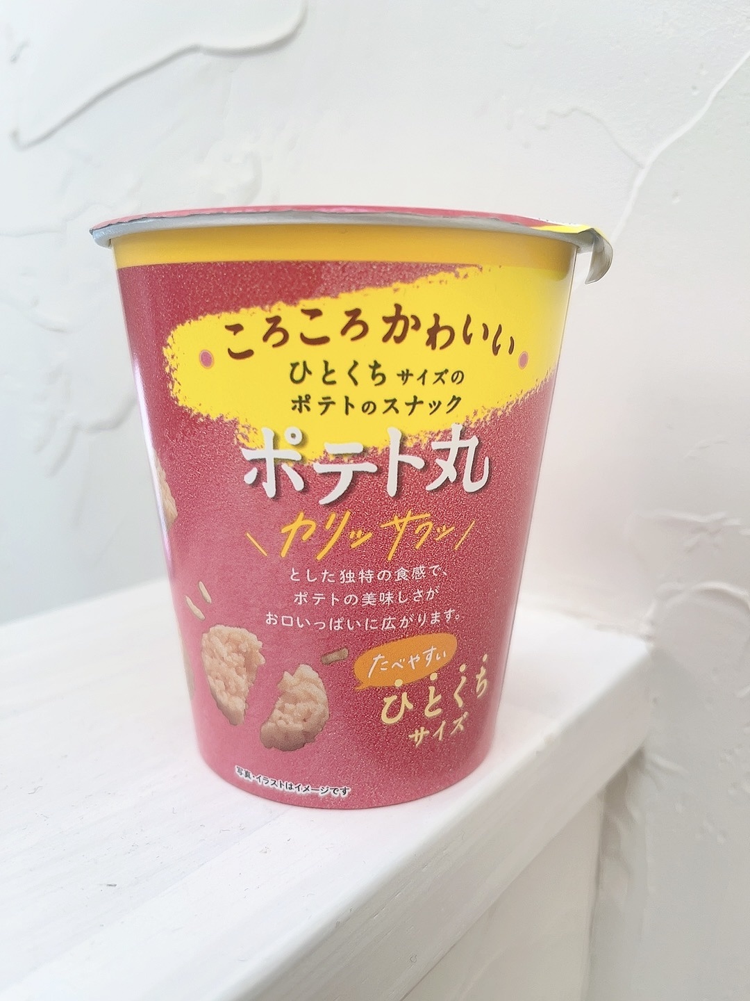 ポテト丸/おやつカンパニー/その他を使ったクチコミ（3枚目）