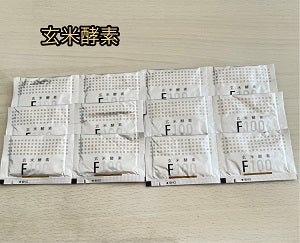 玄米酵素F100/玄米酵素/ボディサプリメントを使ったクチコミ(1枚目)