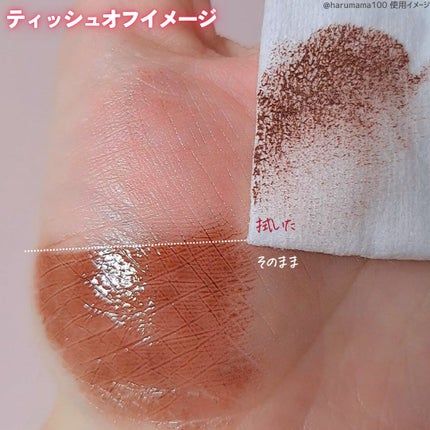 むちぷるティント/キャンメイク/リップティントを使ったクチコミ(5枚目)