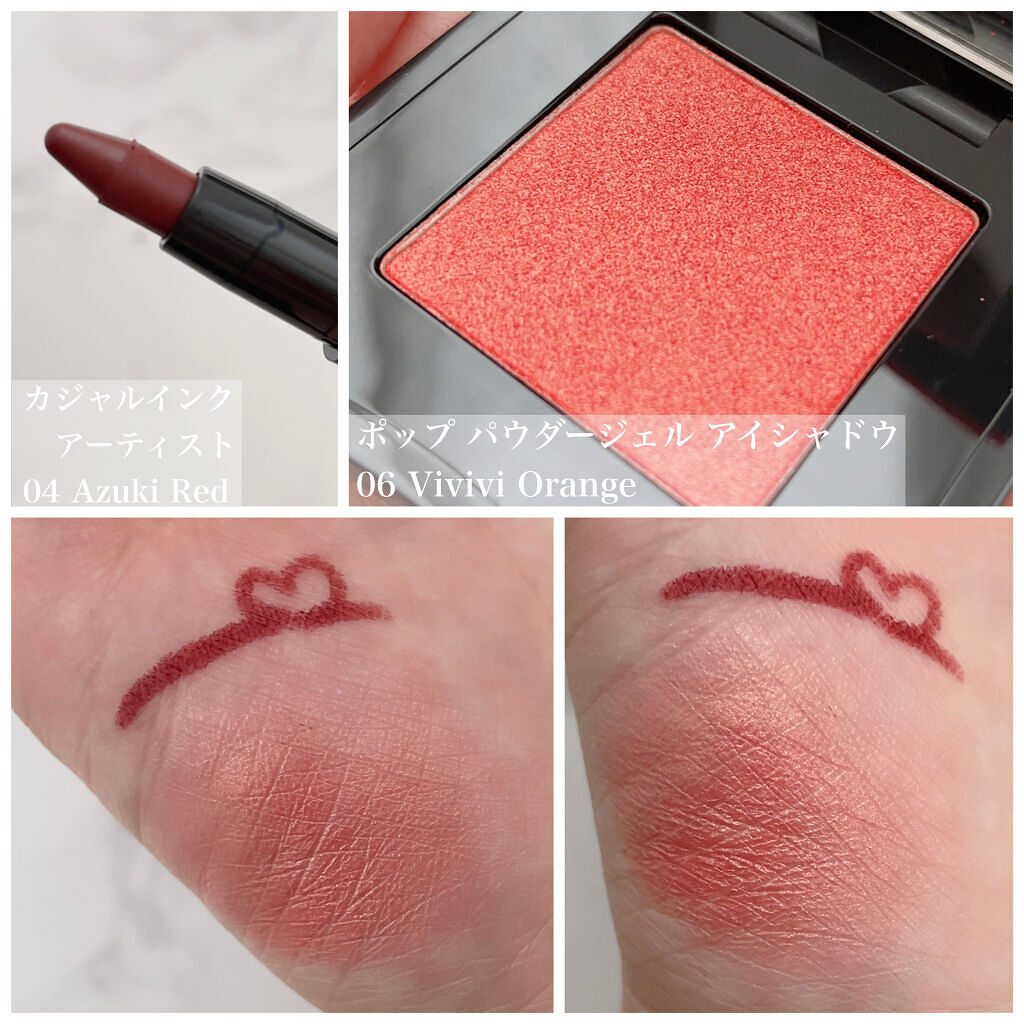 ポップ パウダージェル アイシャドウ 06 Vivivi Orange/SHISEIDO/単色アイシャドウを使ったクチコミ（2枚目）