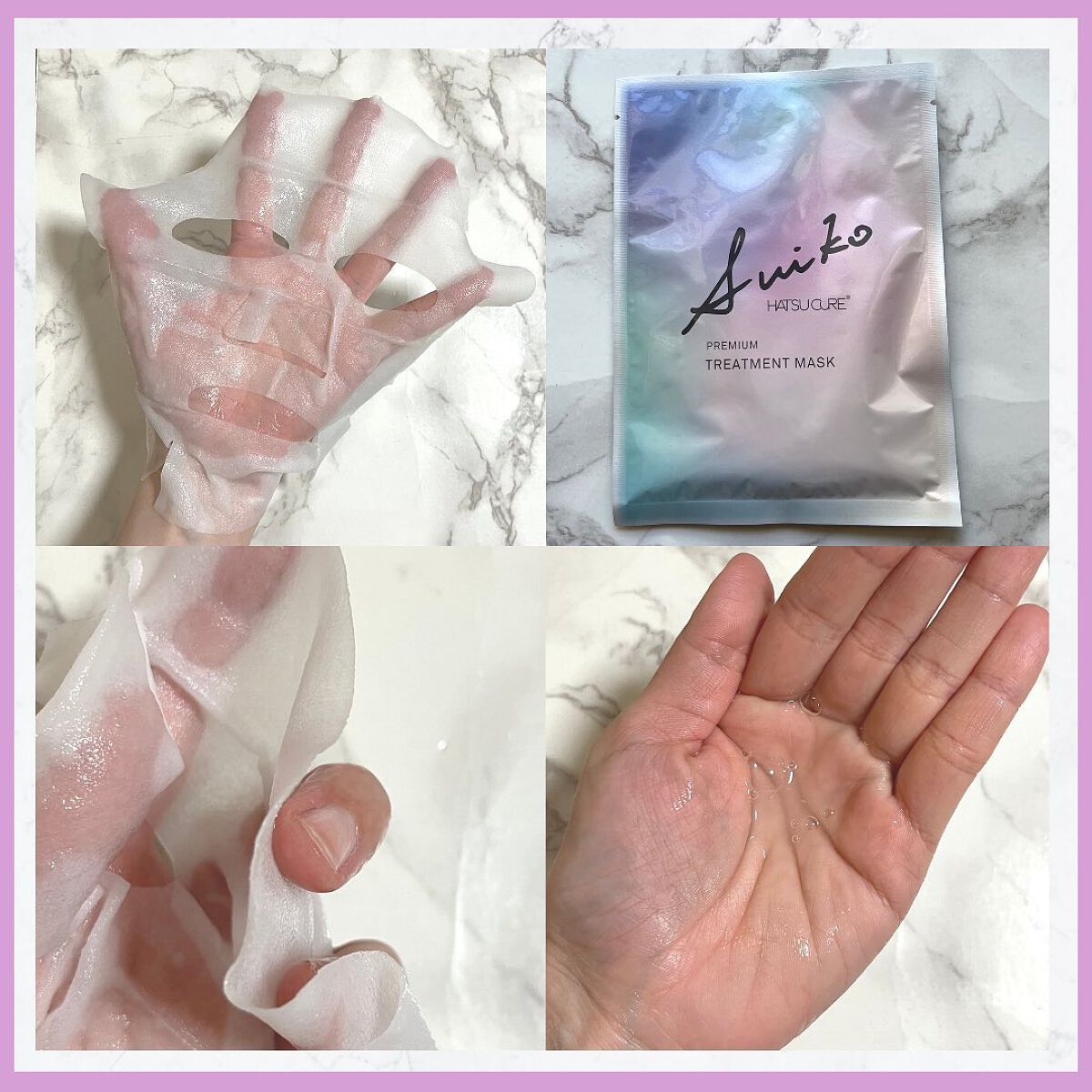 プレミアムトリートメントマスク/SUIKO HATSUCURE/シートマスク・パックを使ったクチコミ(2枚目)
