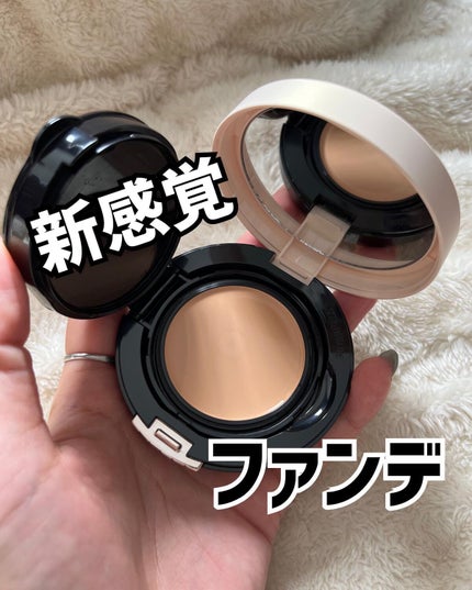 ドラマティックジェリーコンパクト/マキアージュ/クッションファンデーションを使ったクチコミ(1枚目)