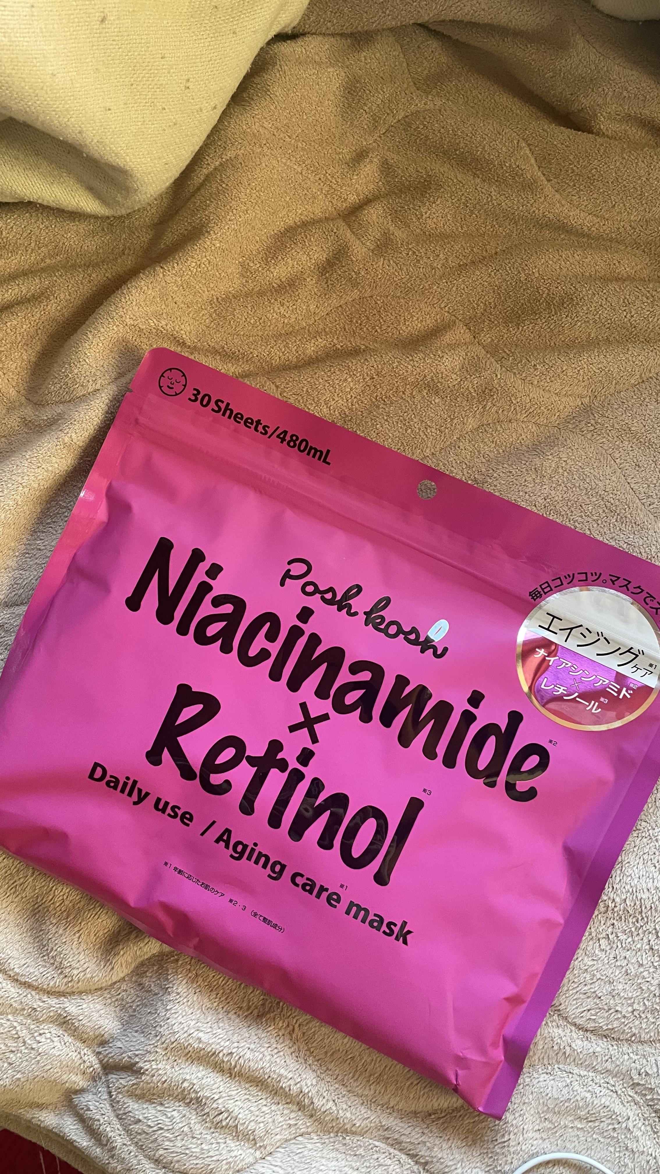 ポッシュコッシュAGマスク/POSH KOSH/シートマスク・パックを使ったクチコミ（1枚目）