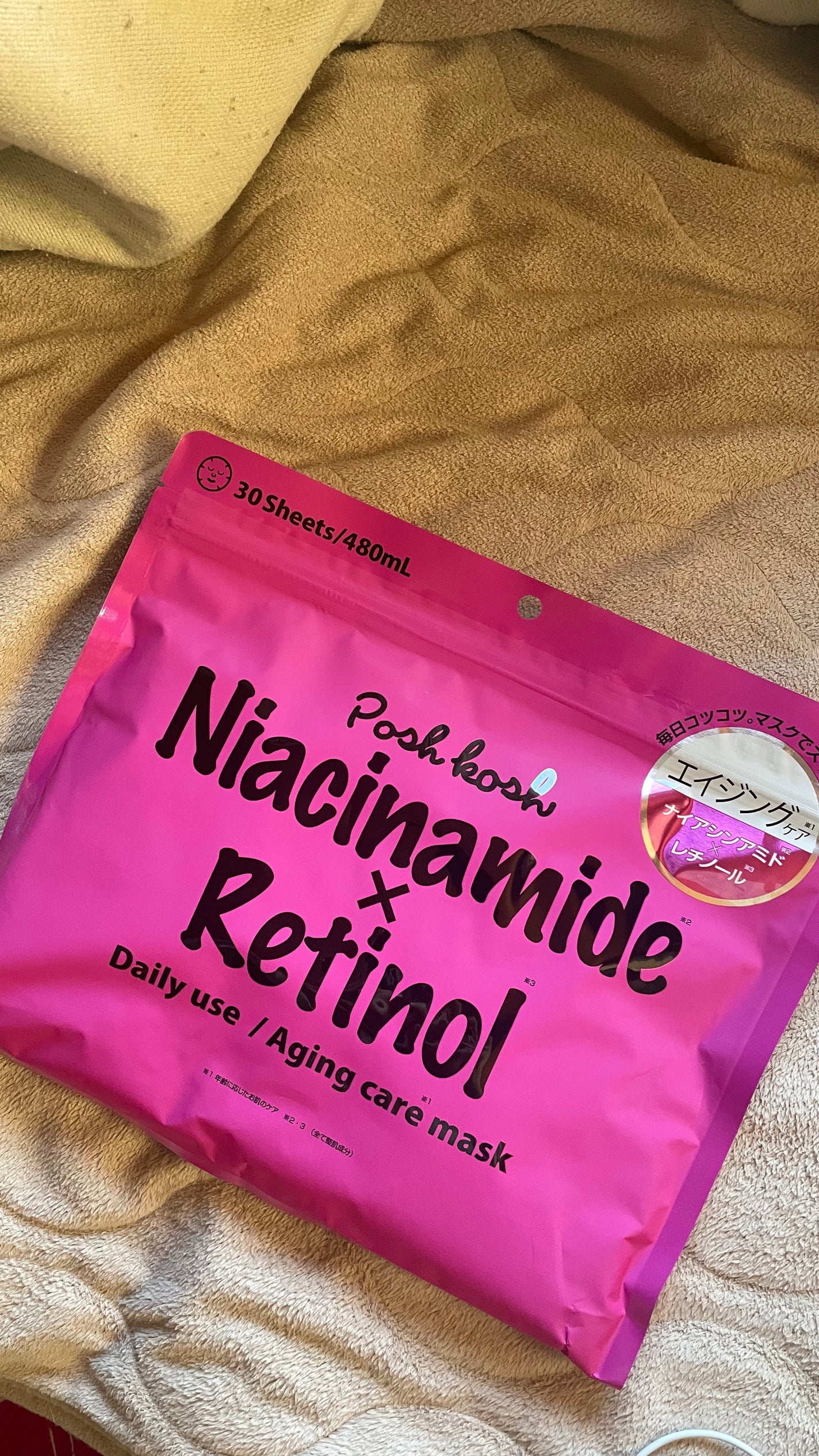 ポッシュコッシュAGマスク/POSH KOSH/シートマスク・パックを使ったクチコミ(1枚目)