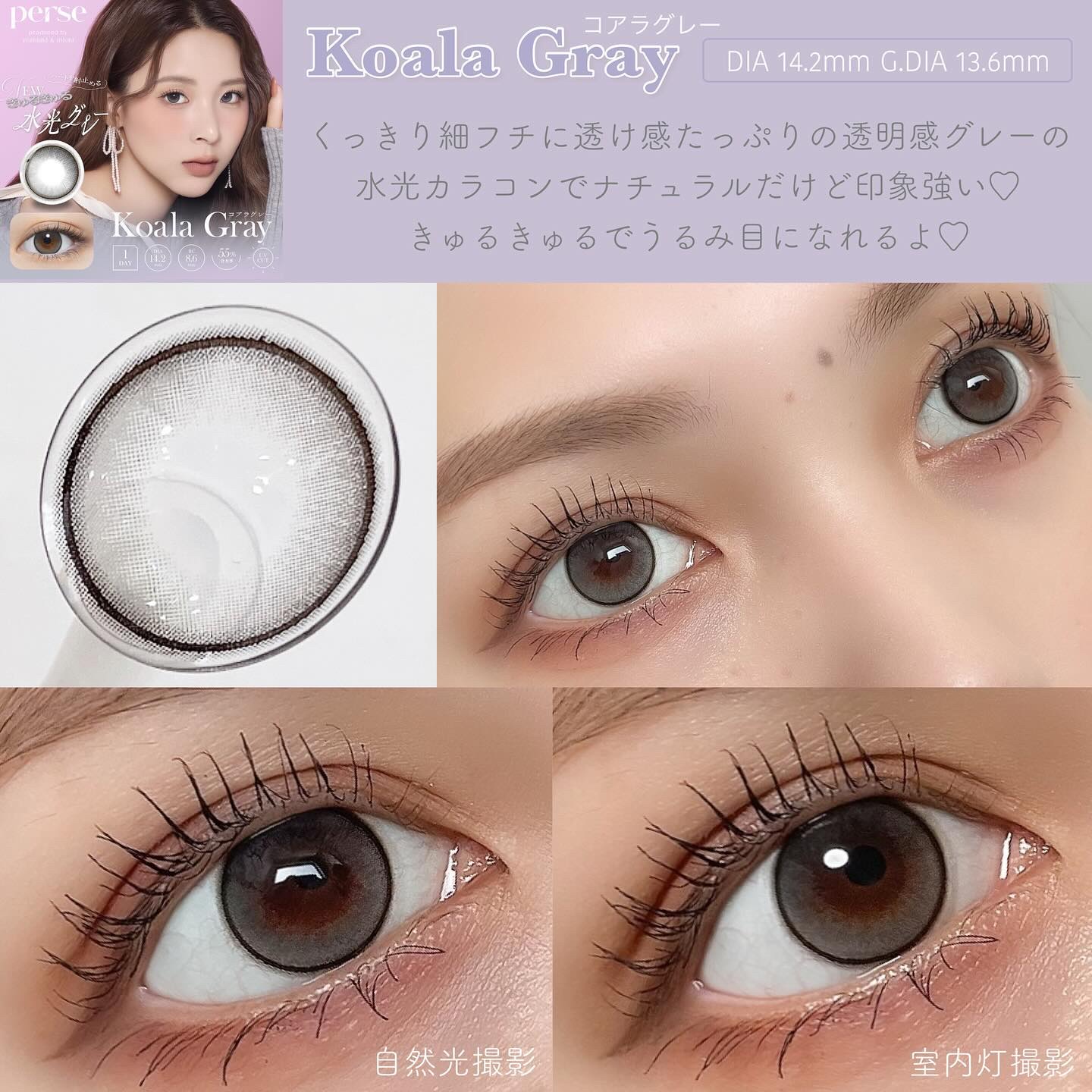 MOLAK 1day/MOLAK/ワンデー（１DAY）カラコンを使ったクチコミ（2枚目）