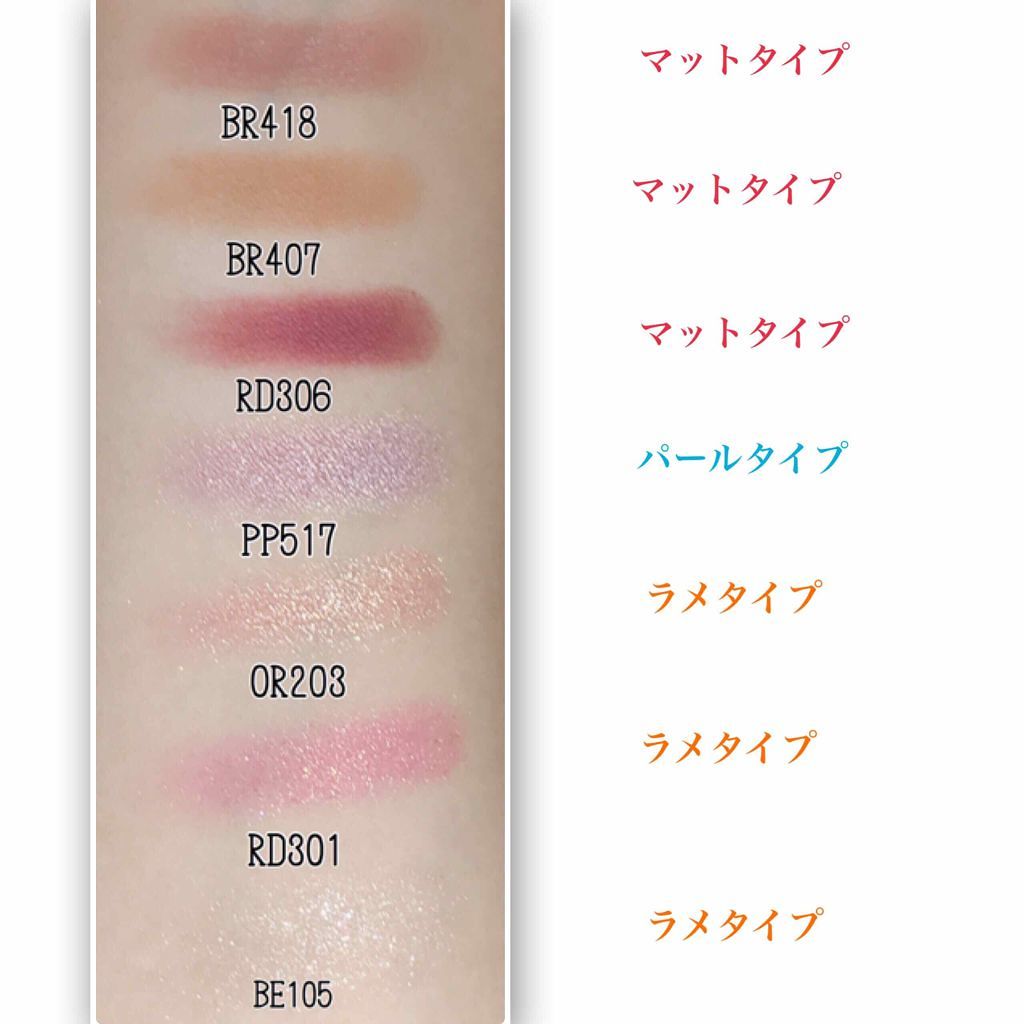 ルックアット マイアイジュエル/ETUDE/単色アイシャドウを使ったクチコミ（2枚目）