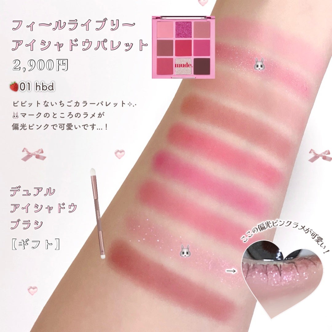 MD インスパイアロングラッシュ カーリングマスカラ/mude/マスカラを使ったクチコミ(3枚目)