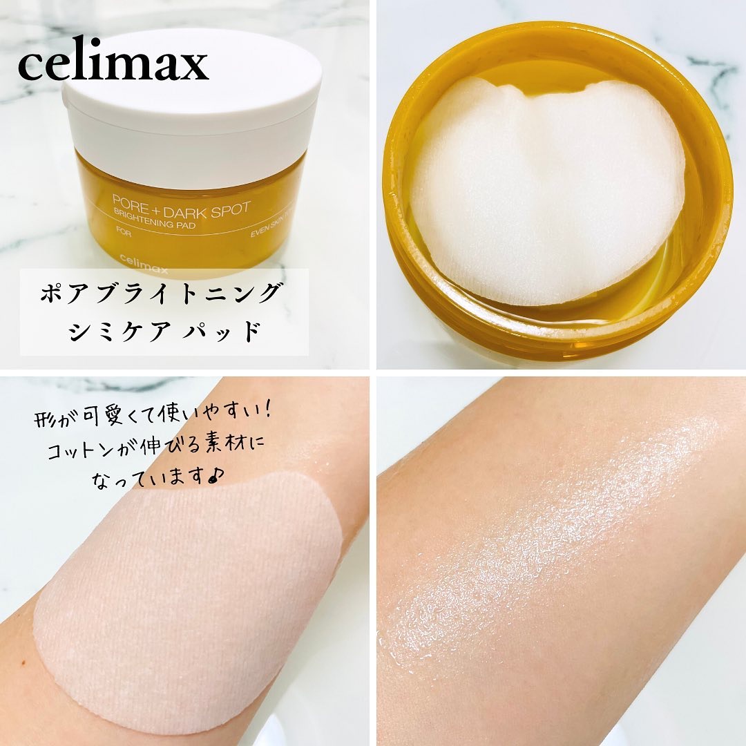 ポア ブライトニング シミケアセラム/celimax/美容液を使ったクチコミ（3枚目）