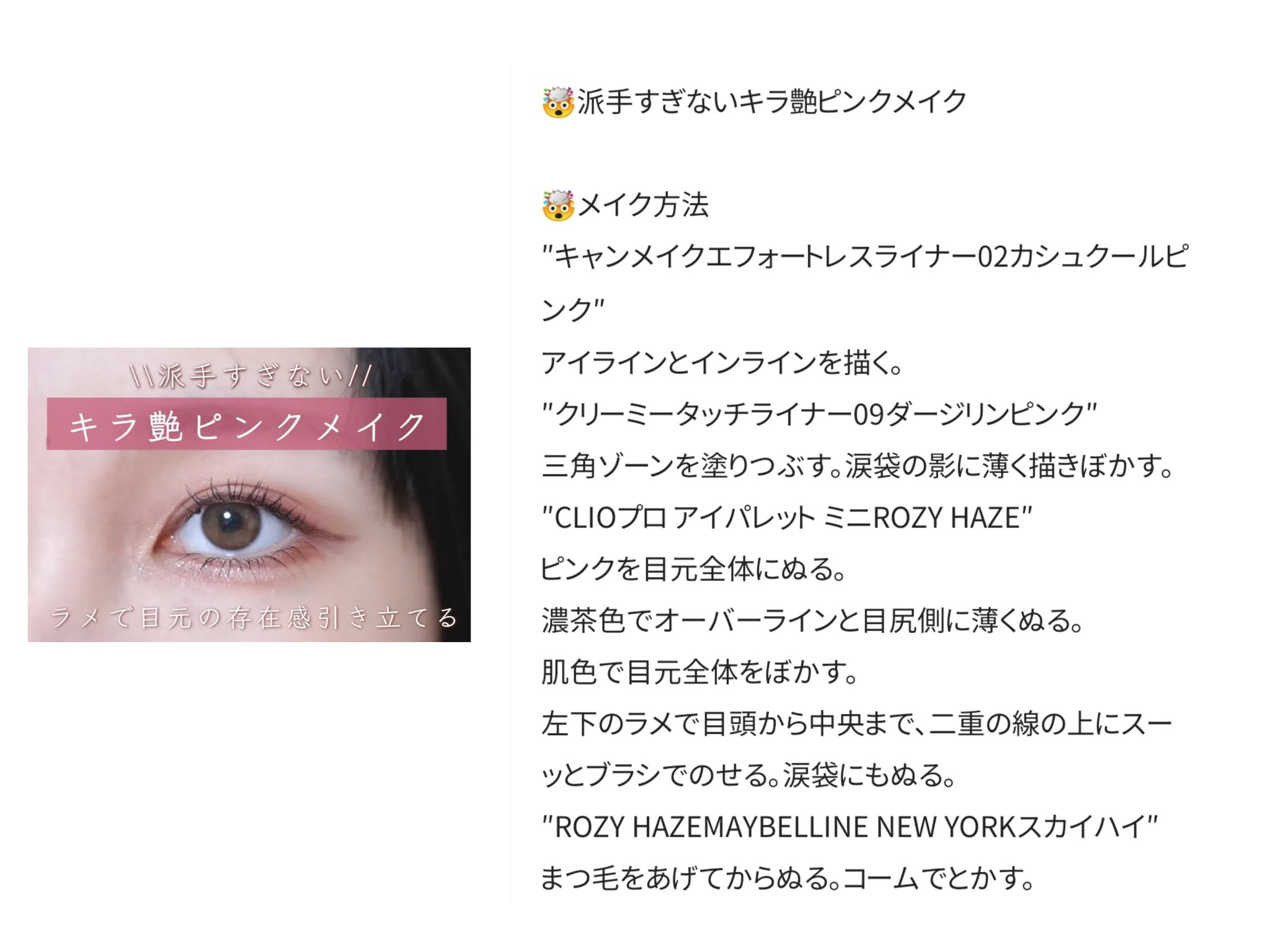 シングルアイシャドウ/aZTK/単色アイシャドウを使ったクチコミ（3枚目）