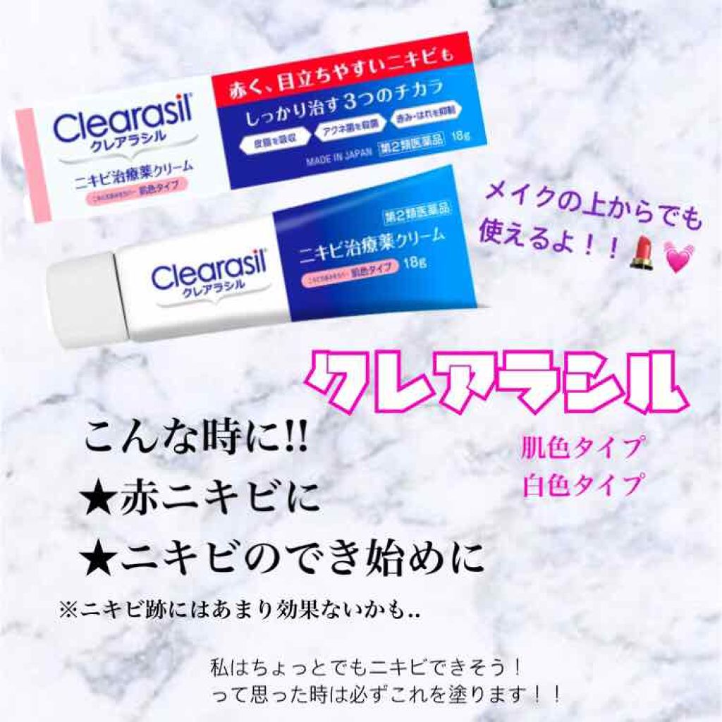 テラ・コートリル 軟膏(医薬品)/ジョンソン・エンド・ジョンソン/その他を使ったクチコミ(3枚目)