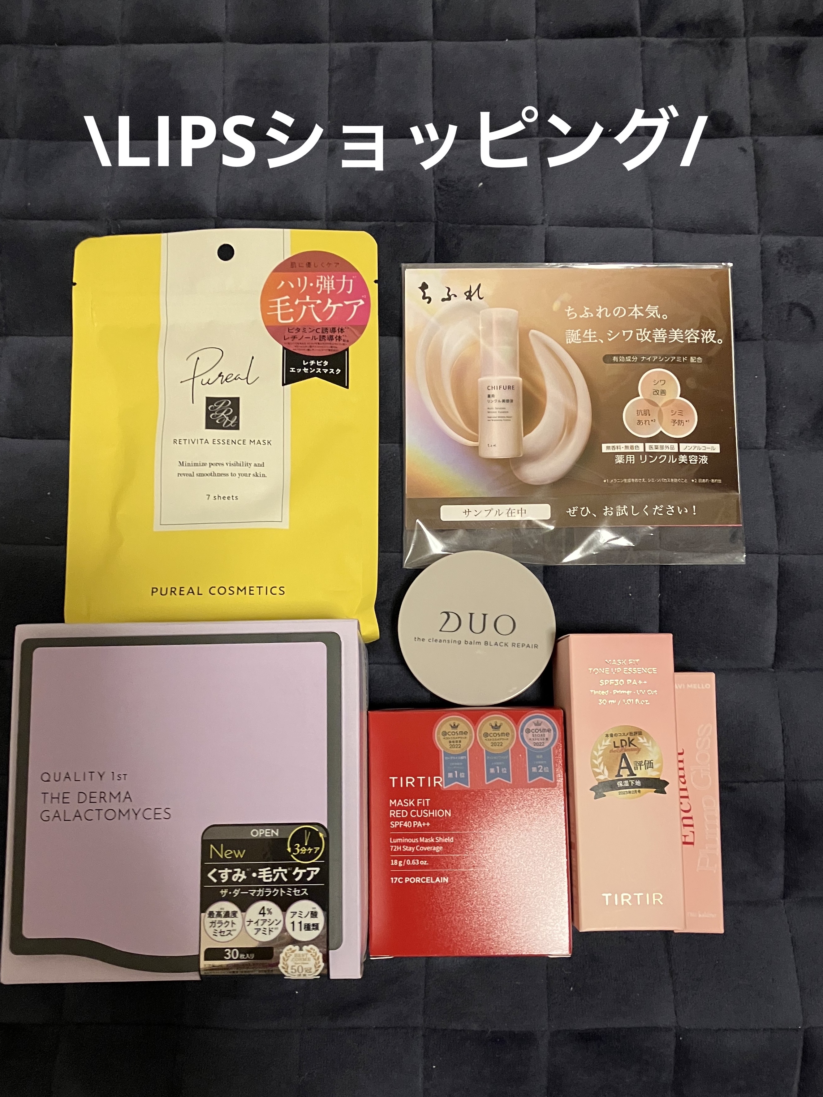 エンチャントプランプグロス/VAVI MELLO/リップグロスを使ったクチコミ（1枚目）