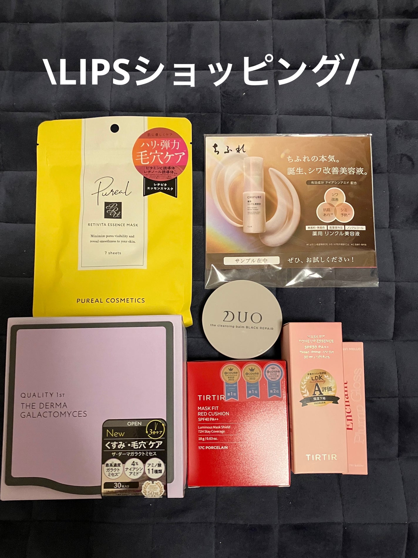 デュオ ザ クレンジングバーム ブラックリペア /DUO/クレンジングバームを使ったクチコミ(1枚目)