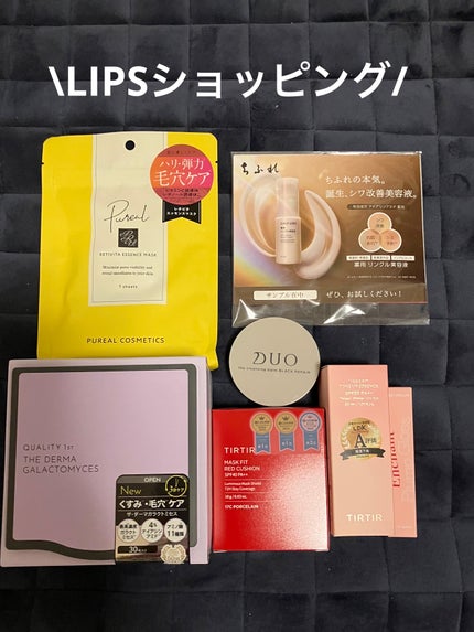 デュオ ザ クレンジングバーム ブラックリペア /DUO/クレンジングバームを使ったクチコミ(1枚目)