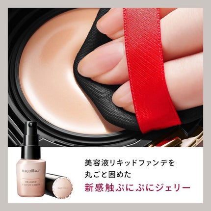 ドラマティッククッションジェリー/マキアージュ/クッションファンデーションを使ったクチコミ(2枚目)