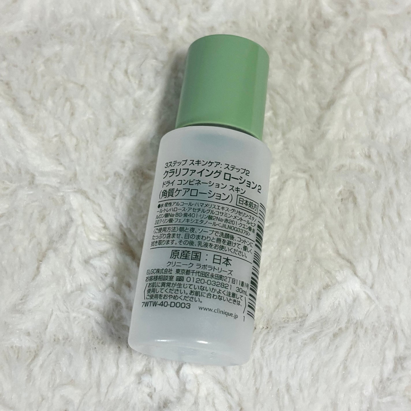 クラリファイング ローション 2/CLINIQUE/拭き取り化粧水を使ったクチコミ(2枚目)