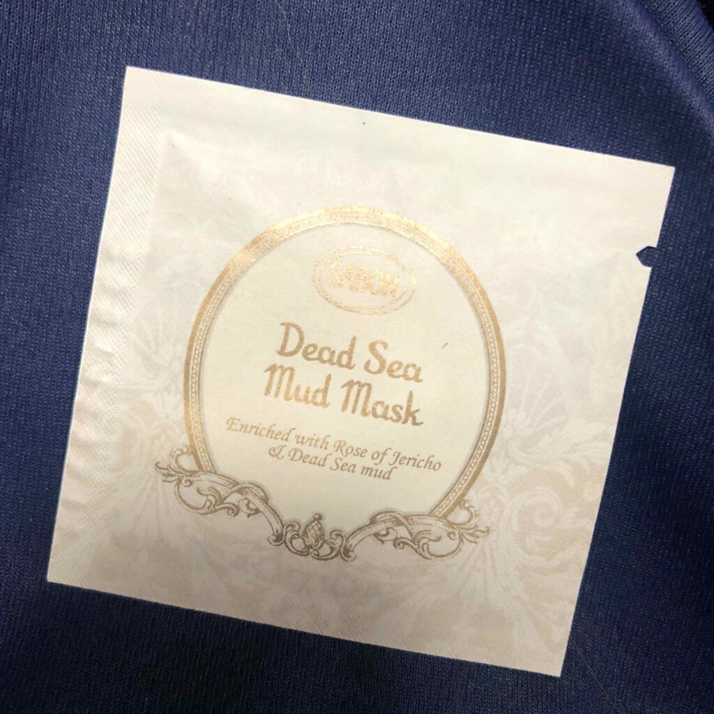 デッドシーマスク/SABON/洗い流すパック・マスクを使ったクチコミ（1枚目）