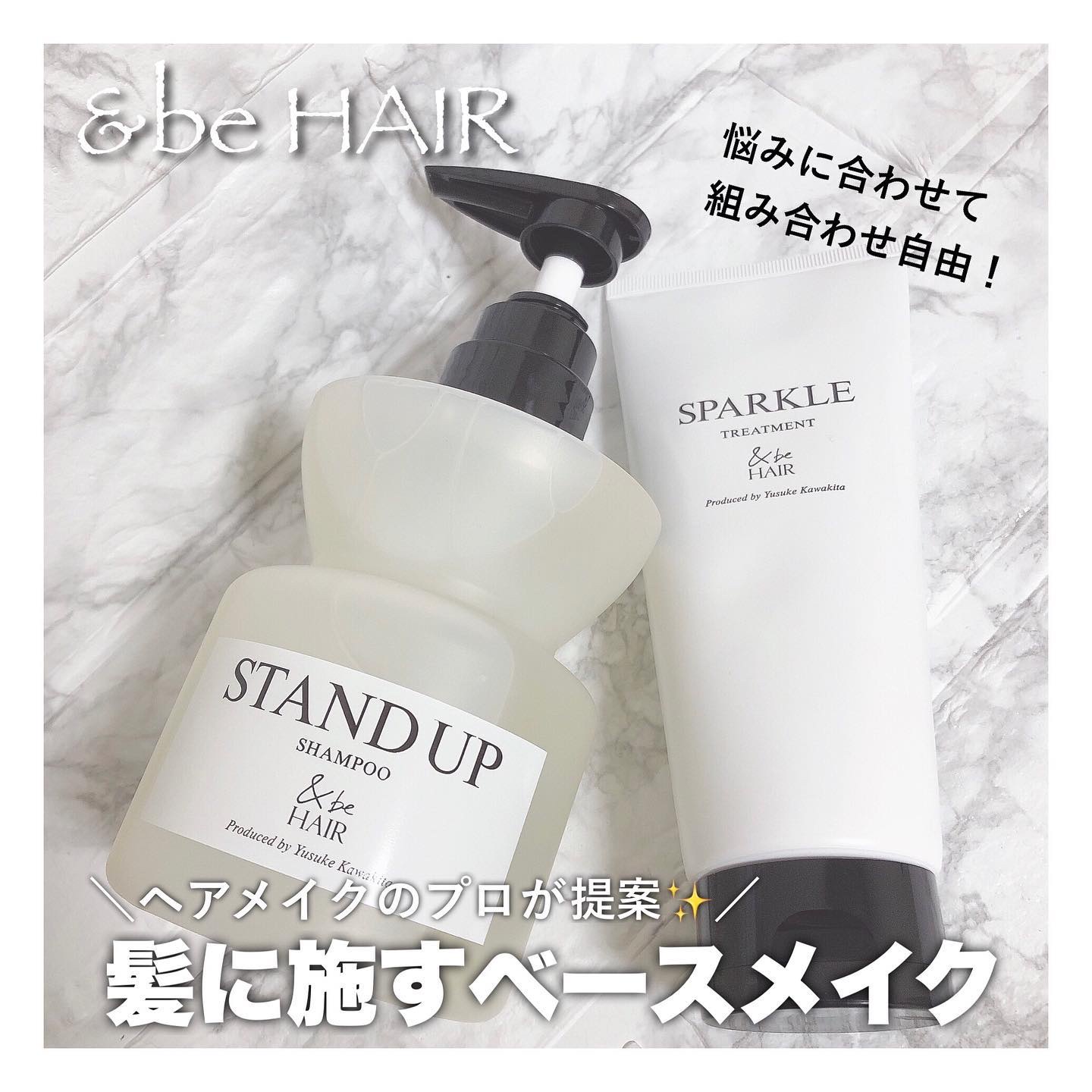 &be スタンドアップシャンプー/&be HAIR/市販シャンプーを使ったクチコミ（1枚目）