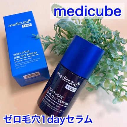ゼロ毛穴1DAYセラム/MEDICUBE/美容液を使ったクチコミ(1枚目)