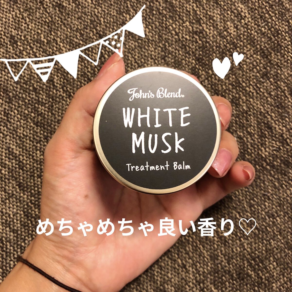 ヘアワックス/ザ・プロダクト/ヘアワックス・クリームを使ったクチコミ（1枚目）