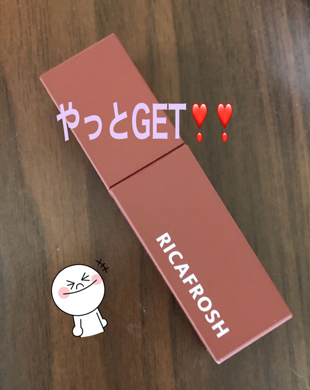 ジューシーリブティント/RICAFROSH/リップティントを使ったクチコミ（1枚目）