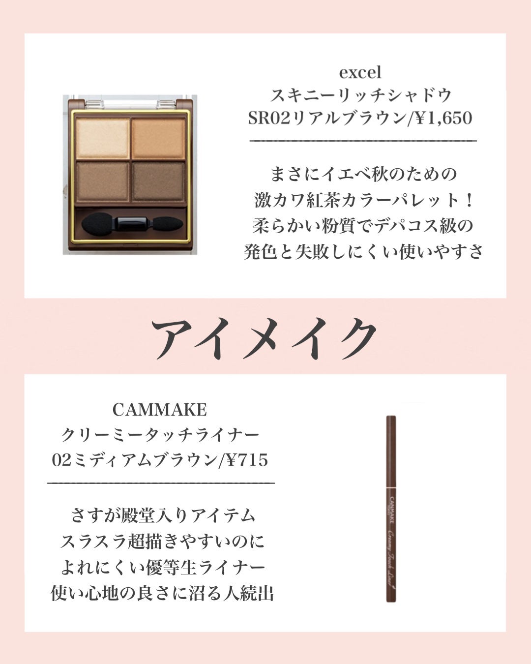 スキニーリッチシャドウ/excel/アイシャドウパレットを使ったクチコミ(4枚目)