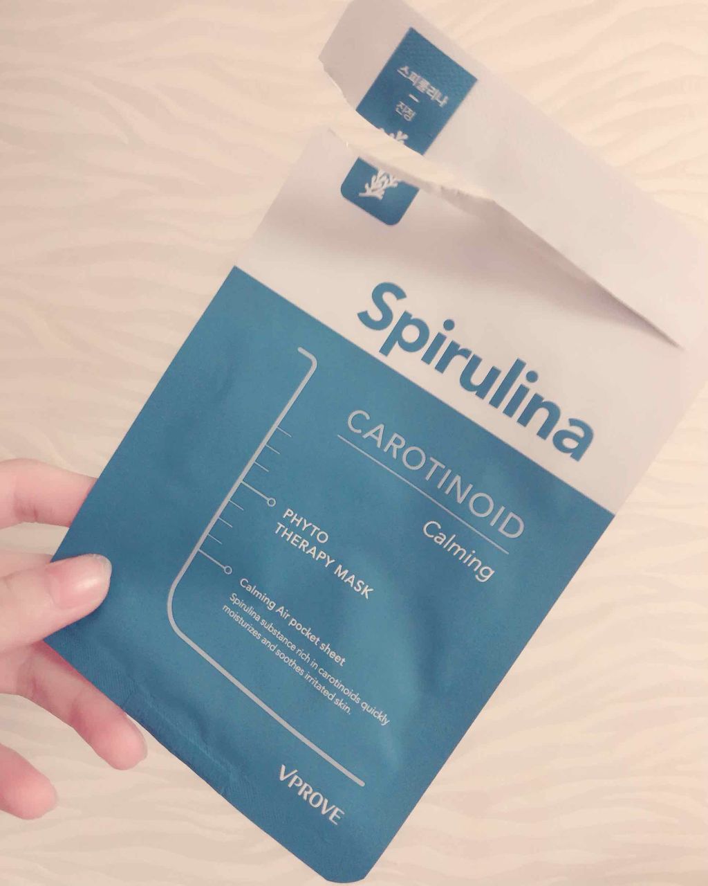 VPROVE Phyto Therapy Mask Sheet -CAROTINOID- VPROVE