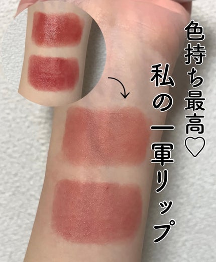 スキンシンクロルージュ/コフレドール/口紅を使ったクチコミ(1枚目)