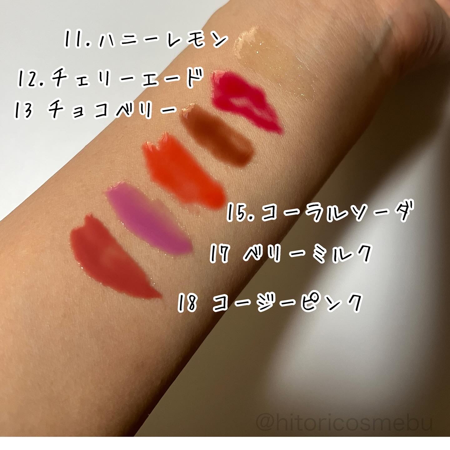 ジューシーベリープランピングリップオイル/TOCOBO/リップグロスを使ったクチコミ（3枚目）