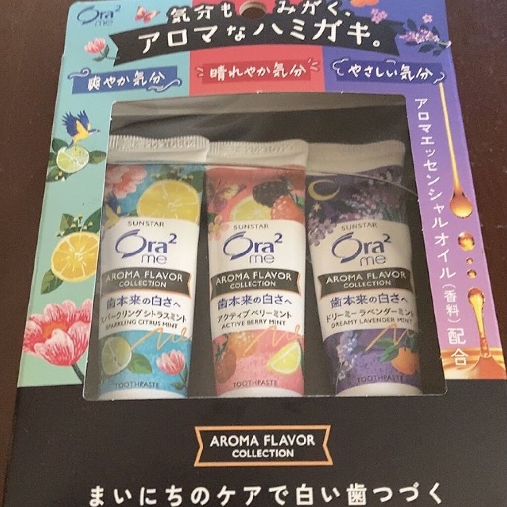 オーラツーミー アロマフレーバーコレクション ペースト/オーラツー/歯磨き粉を使ったクチコミ（1枚目）