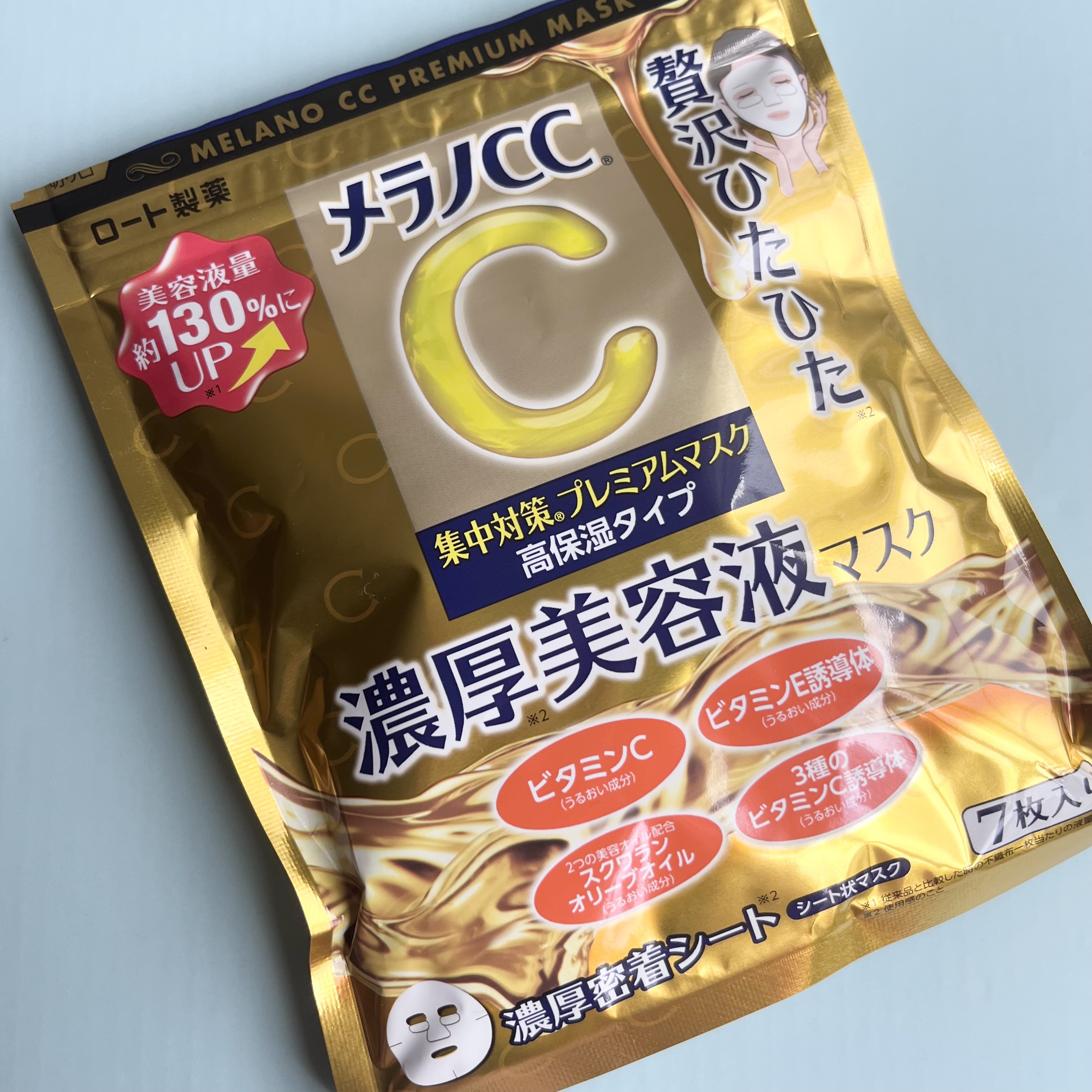 集中対策プレミアムマスクMK　高保湿タイプ/メラノCC/シートマスク・パックを使ったクチコミ（1枚目）