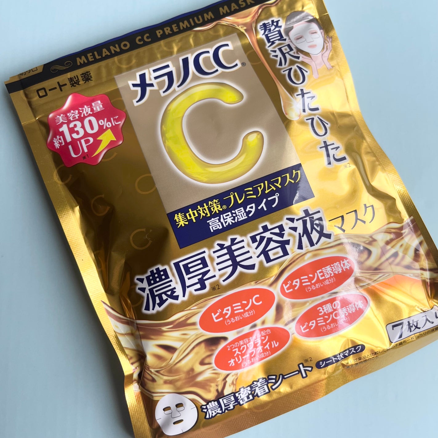 集中対策プレミアムマスクMK 高保湿タイプ/メラノCC/シートマスク・パックを使ったクチコミ(1枚目)