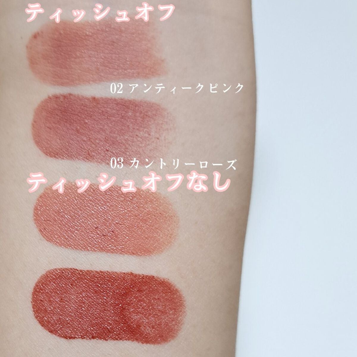 ウォンジョンヨ リップステッカー/Wonjungyo/口紅を使ったクチコミ(2枚目)