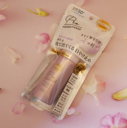 プロディフェンス オールインワンUV ムース/サンカット®/日焼け止めクリームを使ったクチコミ(1枚目)