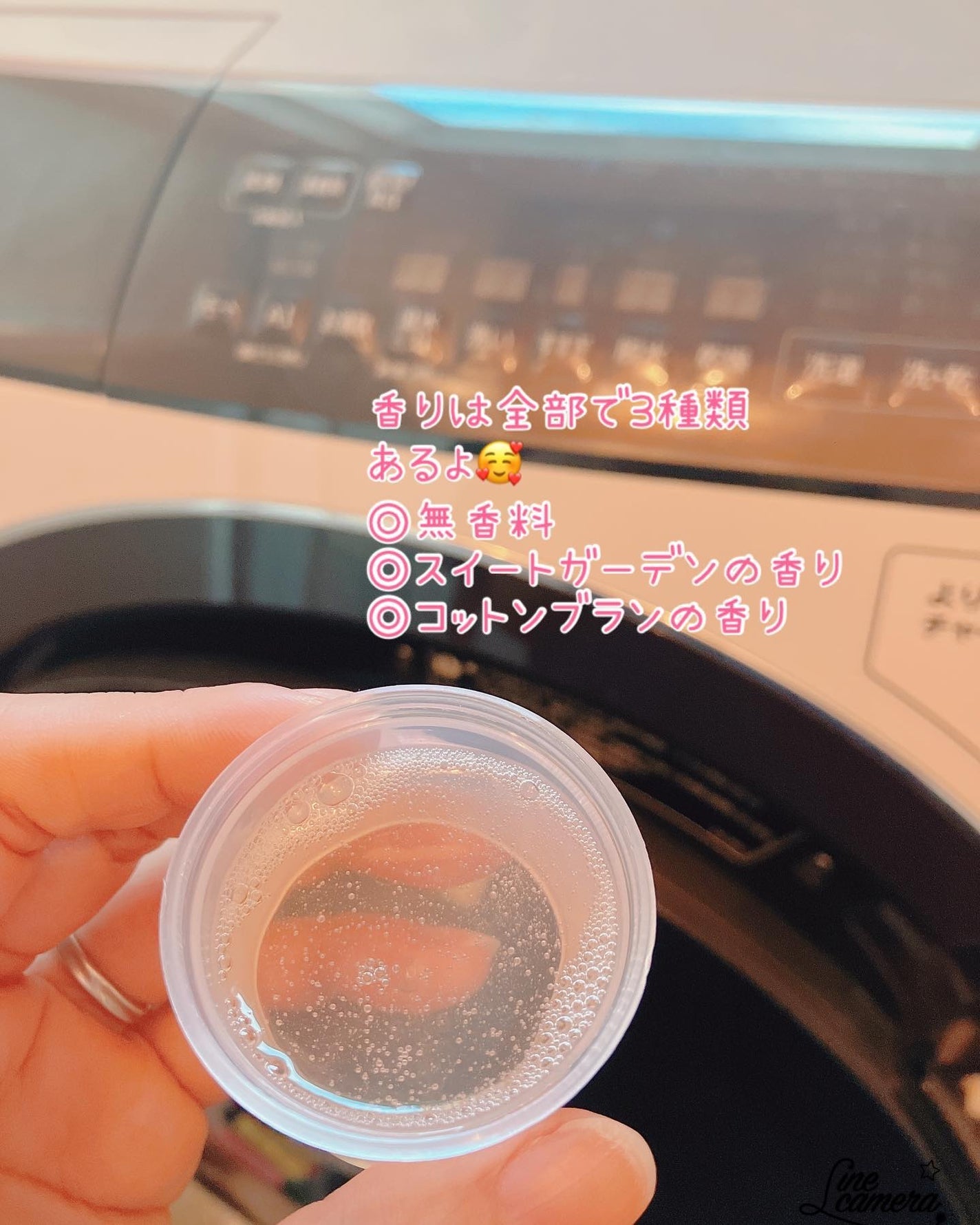 ma_ma@フォロバ100 on LIPS 「#PR♡••┈┈┈┈┈┈┈┈••♡babaditto洗濯洗剤/..」(4枚目)