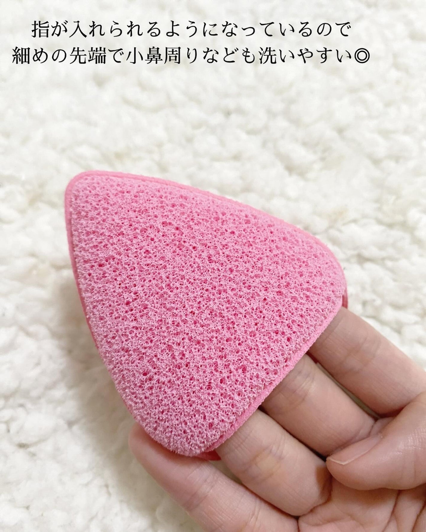 ピンクアロエメレンゲクレンザー/APRILSKIN/その他洗顔料を使ったクチコミ(7枚目)