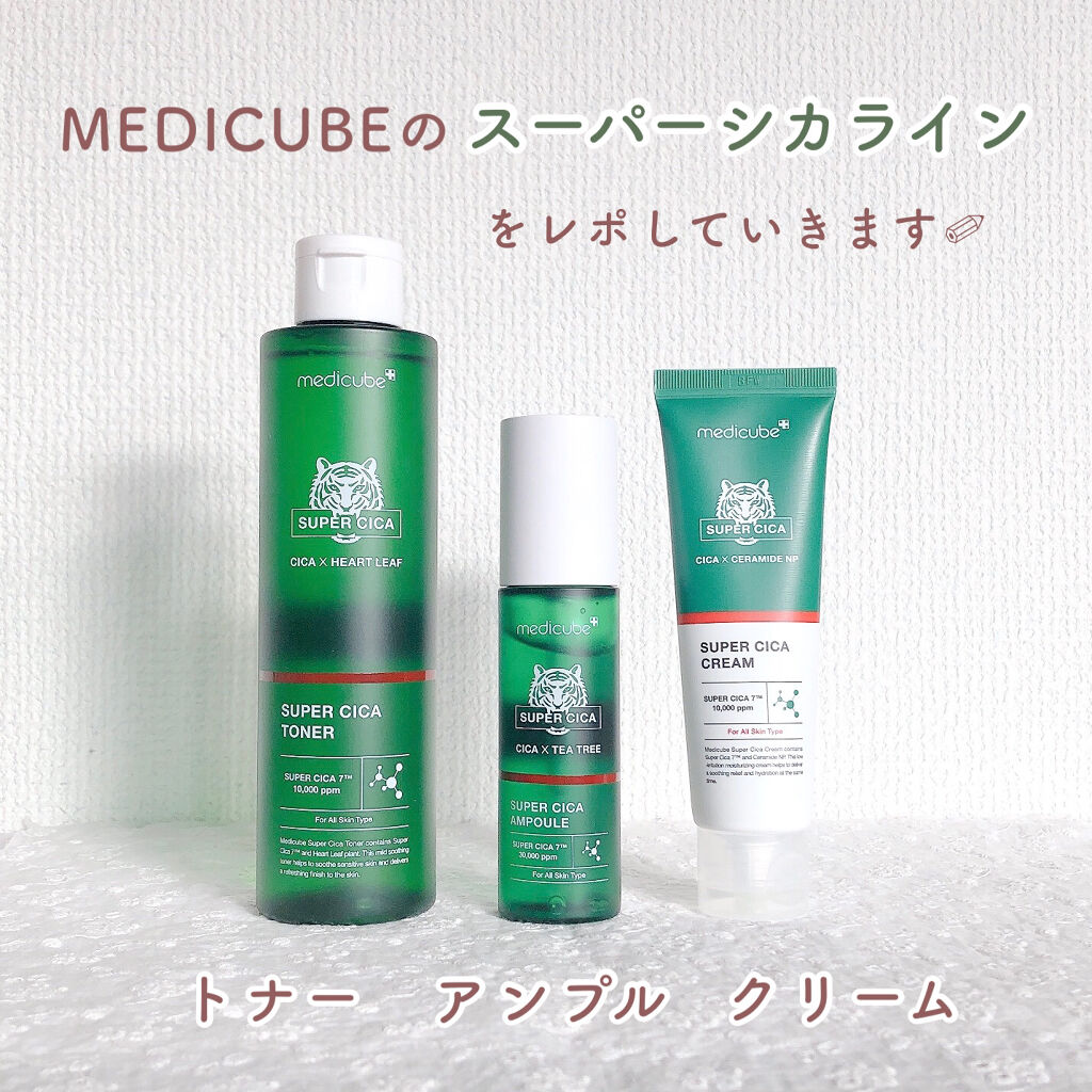 スーパーシカアンプル/MEDICUBE/美容液を使ったクチコミ（2枚目）